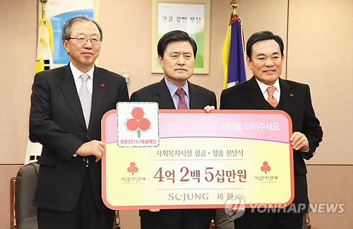 인디안 세정그룹, 소외된 이웃에 4억 상당 기탁