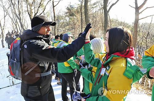 S-OIL 신년산행 글로벌기업 도약 결의