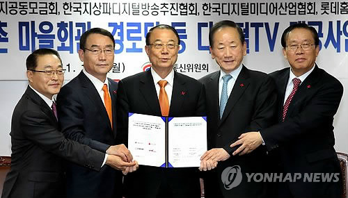 DTV 기증사업 협약식
