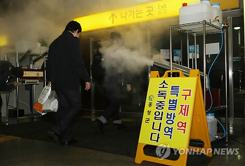 홍성군, 설연휴 구제역 방역 총력