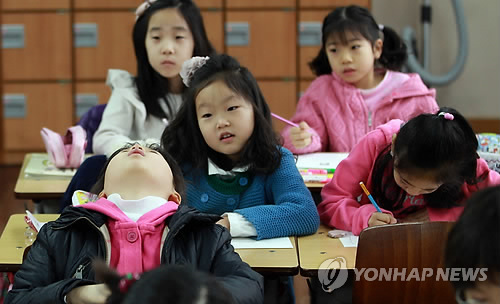 초등학교 개학
