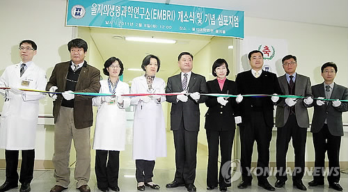 을지의생명과학연구소(EMBRI) 문 열어