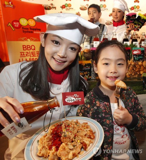 BBQ치킨, 내 입맛대로 골라먹어요