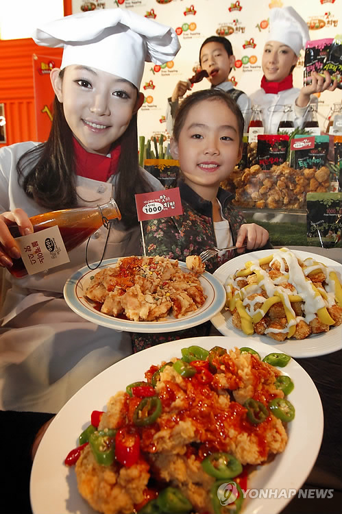 BBQ치킨, 1,000가지 맛