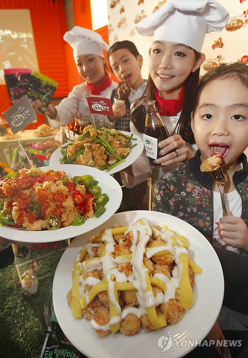 BBQ치킨, 1,000가지 맛
