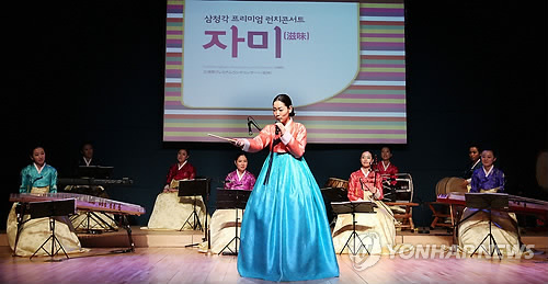 프리미엄 런치콘서트 자미