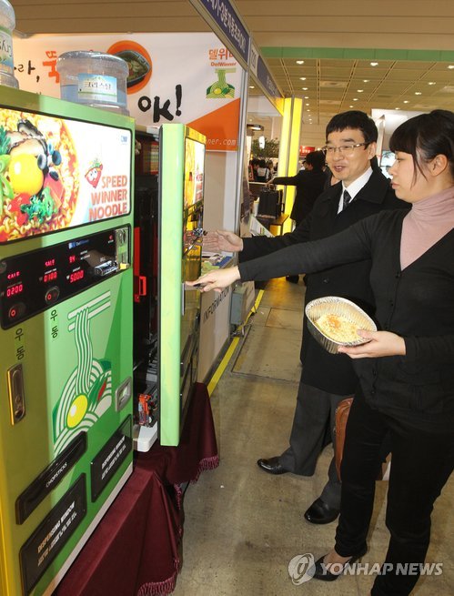 라면은 자판기로