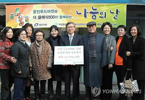 더클래식500 자원봉사단 광진푸드마켓에 식품 기탁