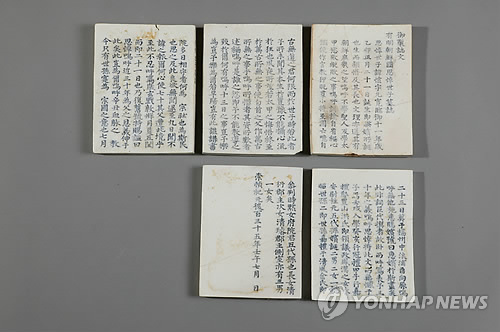 조선시대 묘지명 특별전