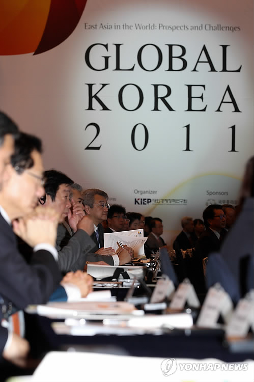 글로벌코리아 2011 학술회의 개회식