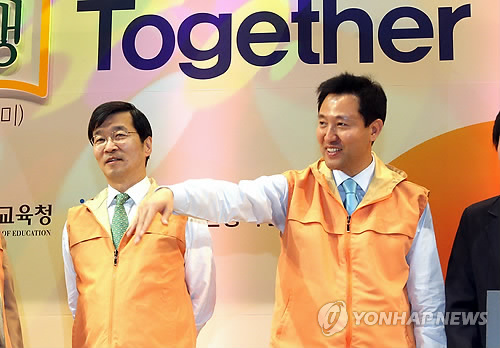 투게더