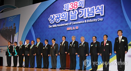 상공의 날 수상자