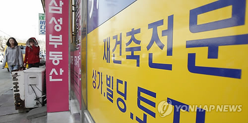 부동산 침체 속 호재 맞은 개포지구