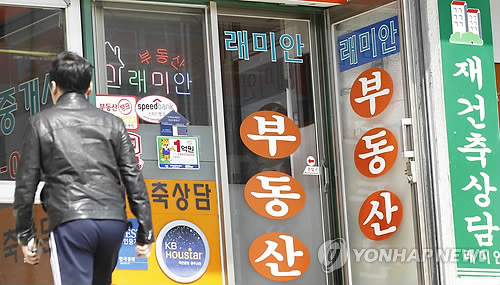 부동산 침체 속 호재 맞은 개포지구