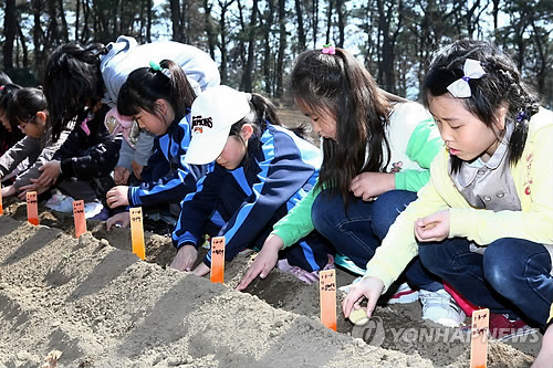 현대학원 어린이 자연학습원 개원