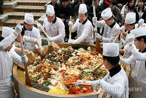 전 임직원이 먹을 소통의 비빔밥 제작