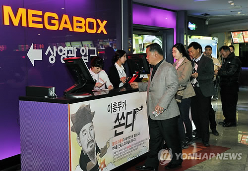 두산重, 협력사 전용 가족영화관 개관