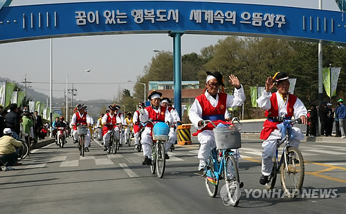 상주서 대한민국 자전거축전 개막..1만명 운집