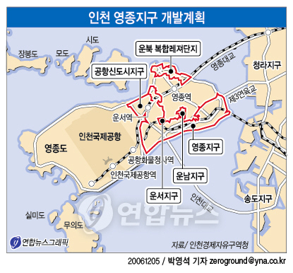 영종하늘도시 개발 난항..입주예정자 화났다