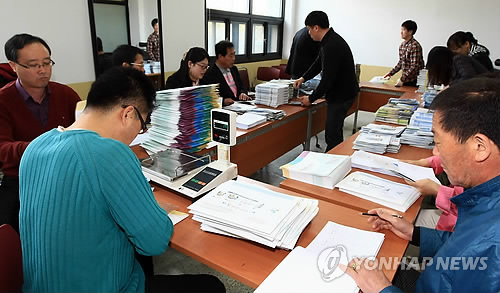 강원지사.양양군수 선거공보 발송