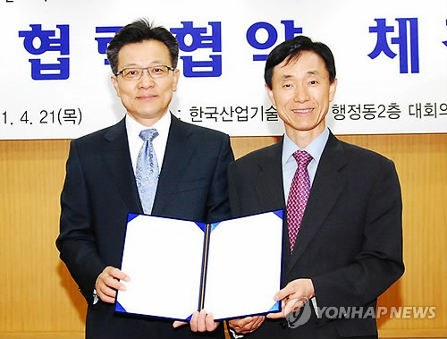 한국산기대-국제반도체장비재료협회 업무협약
