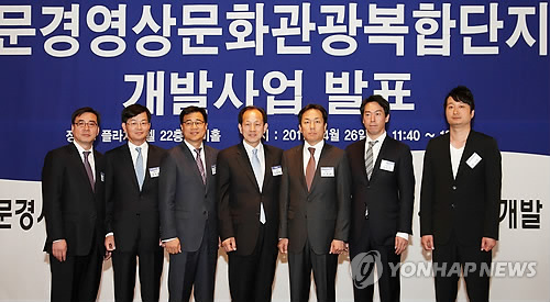 문경에 소녀시대 스타존, 동방신기 룸 조성