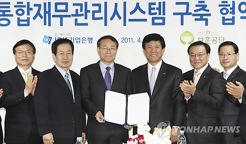 한국보훈복지의료공단-IBK기업은행, 협약식