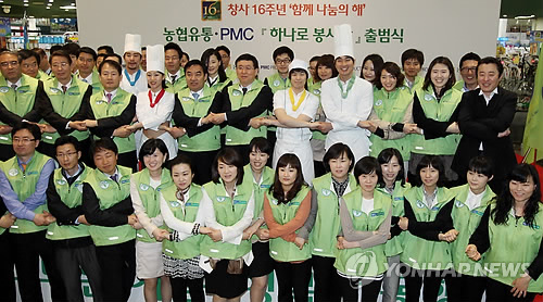 농협유통, 하나로 봉사단 출범