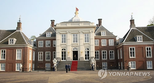 네덜란드 여왕이 사는 보쉬궁 내부