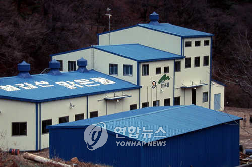 칠갑산 맑은 물 공장 매각 찬반논쟁 가열