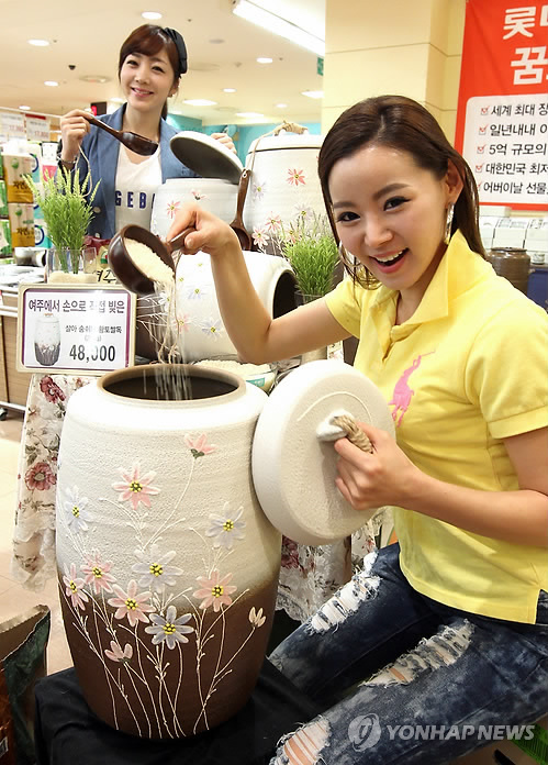 항아리야? 화병이야?