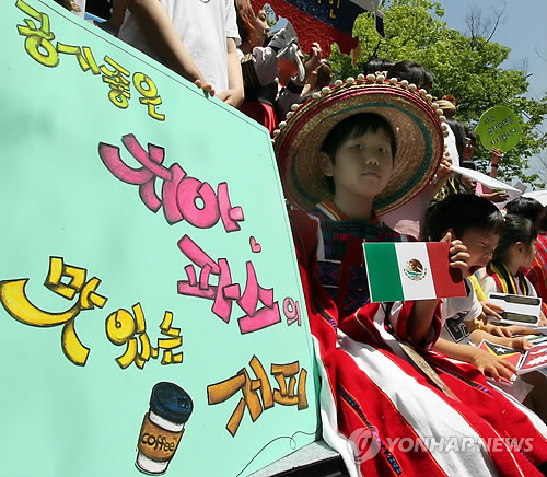 착한소비 공정무역 함께해요!