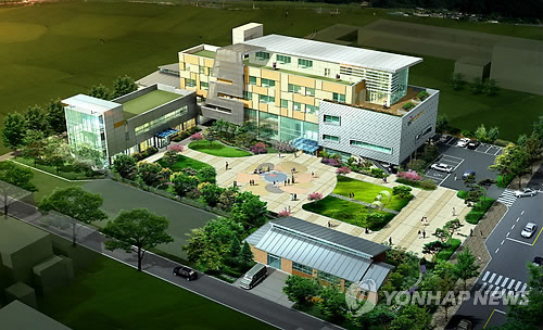 영천에 경북천연염색산업연구원 건립