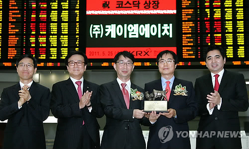(주)케이엠에이치 코스닥시장 신규상장