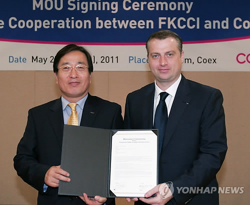 코엑스-한불상공회의소, 협약식