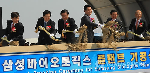 삼성바이오로직스 플랜트 기공식