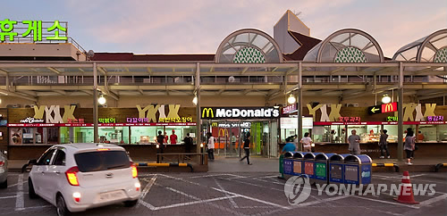 한국맥도날드 용인 휴게소점 오픈