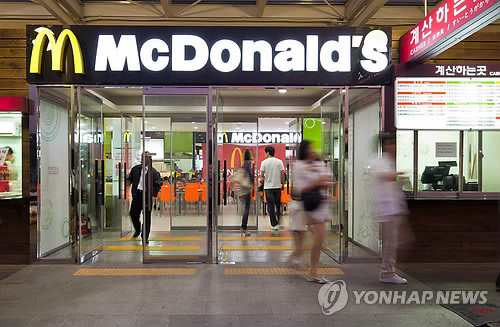 한국맥도날드 용인 휴게소점 오픈