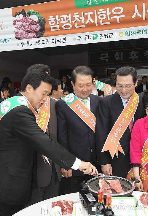 함평 천지한우 맛있네요