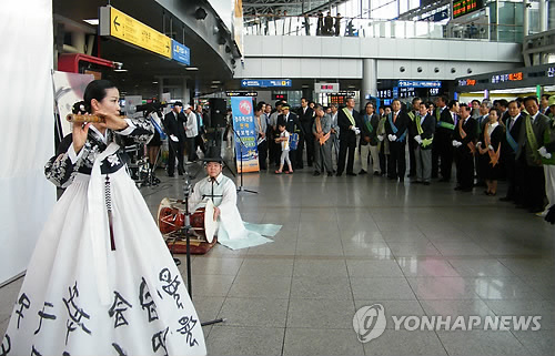 서울역, 경주특산품 임시판매장 개점