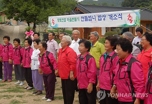 진안에 농가 레스토랑 산들 엄니밥상 오픈