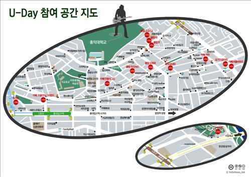 음악인 권리찾기 유데이 페스티벌 개최