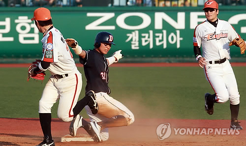 세이프!