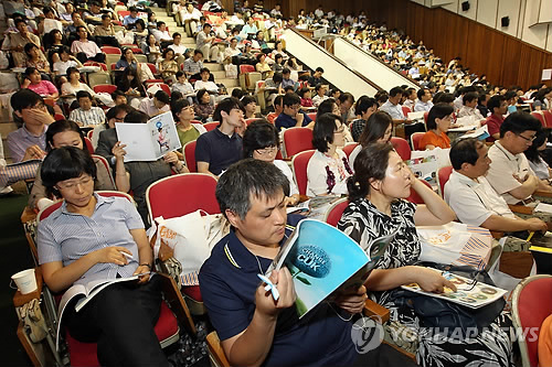 교사 대상 대학진학정보 설명회