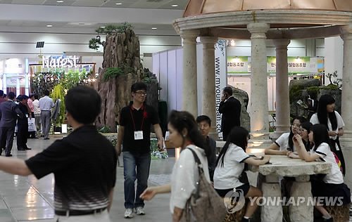 2011 대한민국 조경박람회