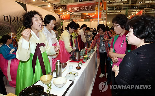 국제차문화전시회 개막