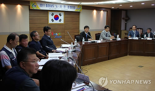 아산시청서 열린 충남 노사민정 협의회