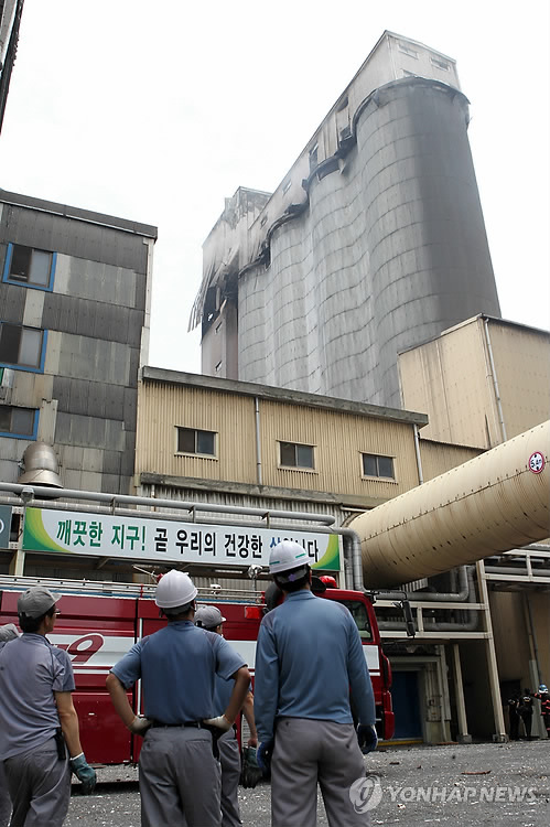 삼양사 폭발사고 현장