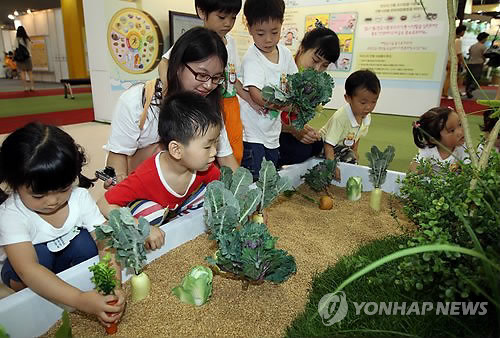 녹색교육