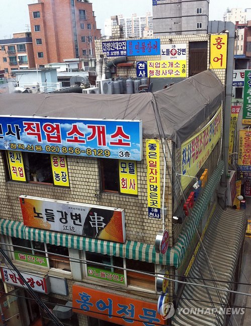 조선족 직업소개소엔 구인전화 빗발